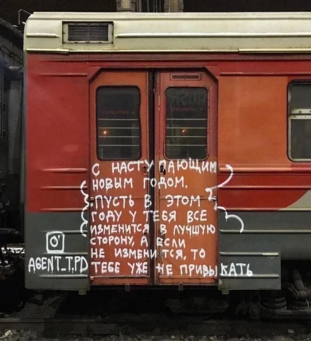 Картинки (09.01.24)