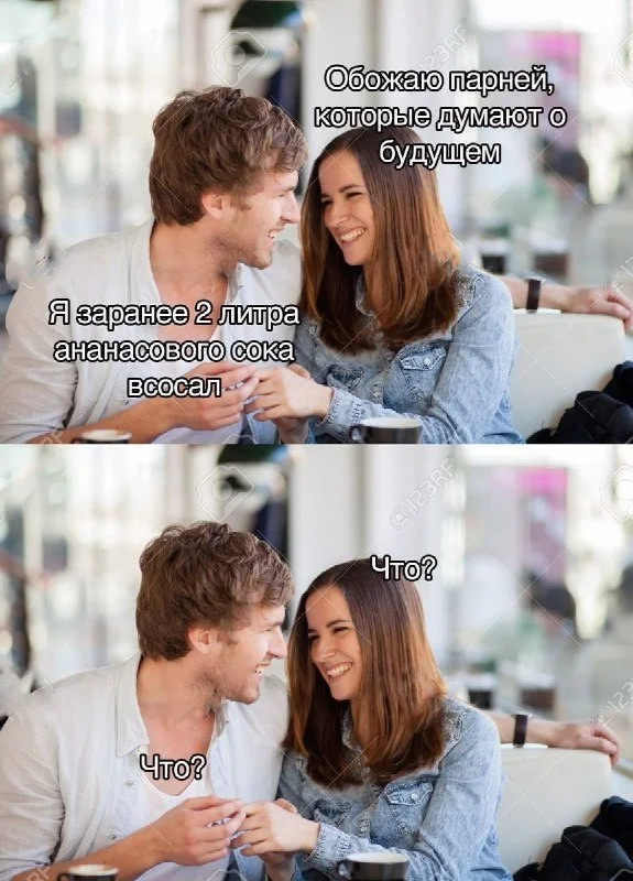 Пошлые мэмы (11.01.24)