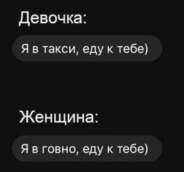 Пошлые мэмы (11.01.24)