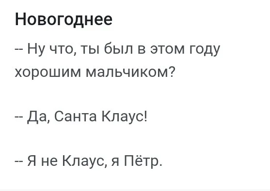 Так себе картинки (15.01.24)