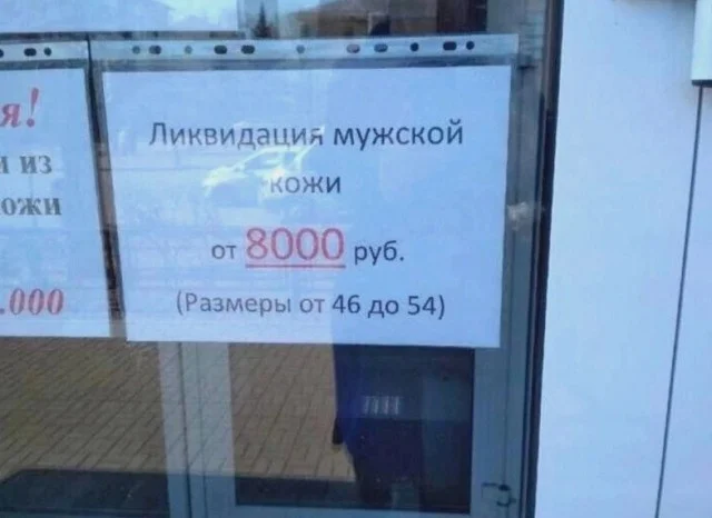 Забавные картинки (16.01.24)