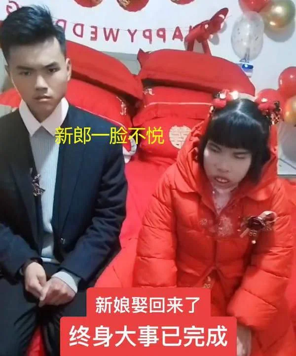 Парнишка из Китая долго не мог найти жену из-за низкой зп