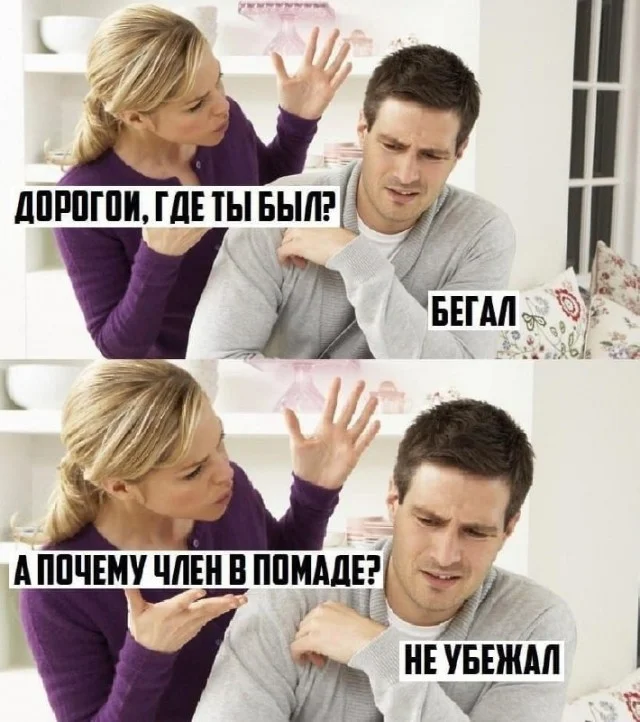 Пошлая деградация (17.01.24)