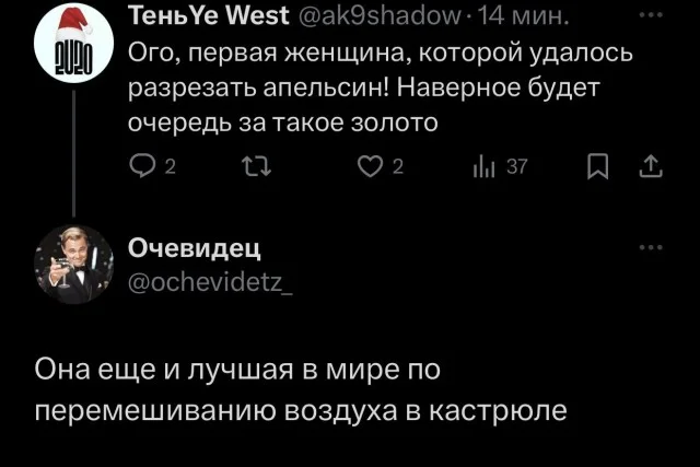 Хозяйственная