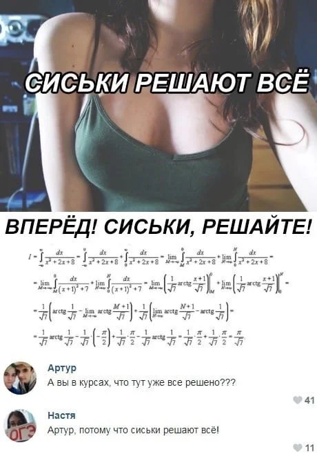 Так себе картинки