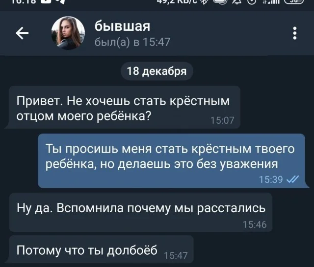 Ну картинки