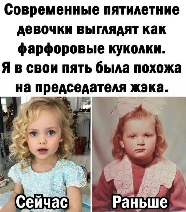 Мемчики
