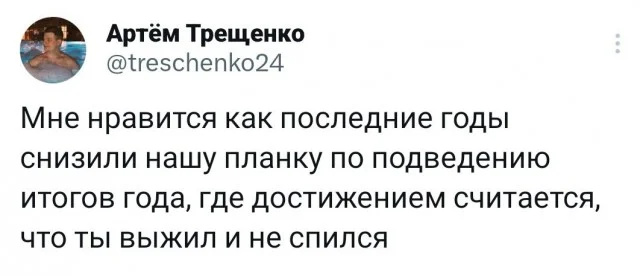 Мемчики