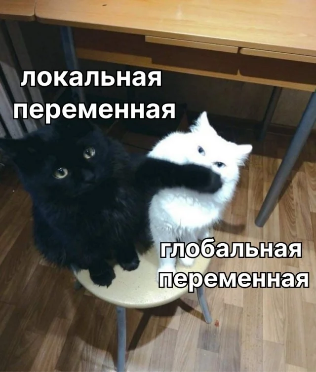 Околоайтишные мемы