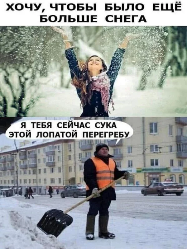 Юмор в картинках и без