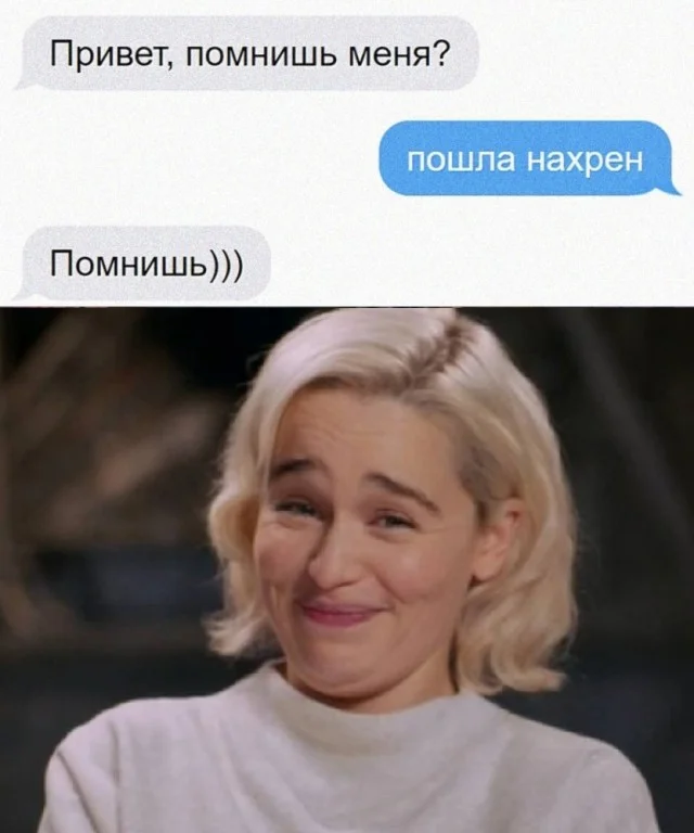 Весёлые