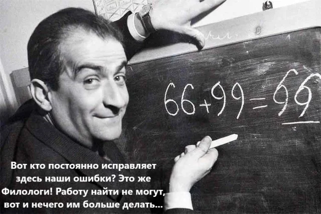 Филологическая подборка