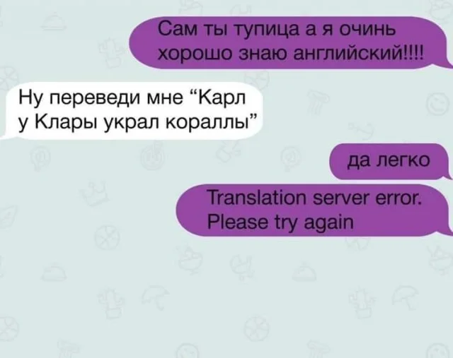 Филологическая подборка