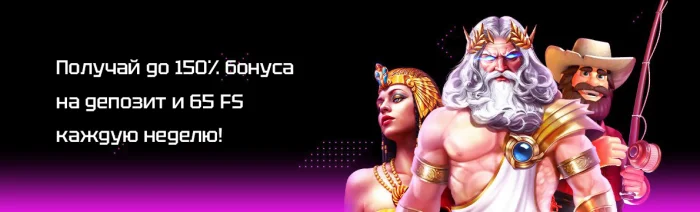 GGbet Casino — Игровая платформа с великолепными возможностями и привлекательными бонусами