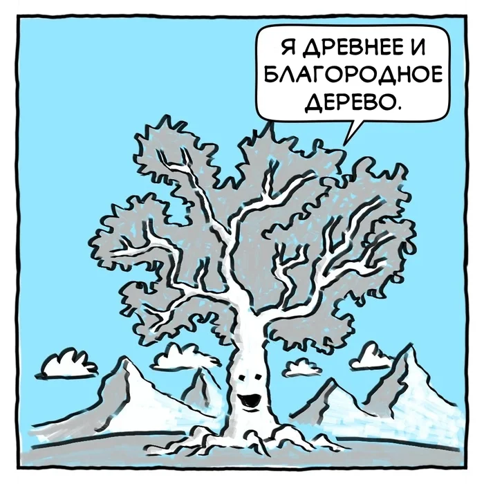Древо