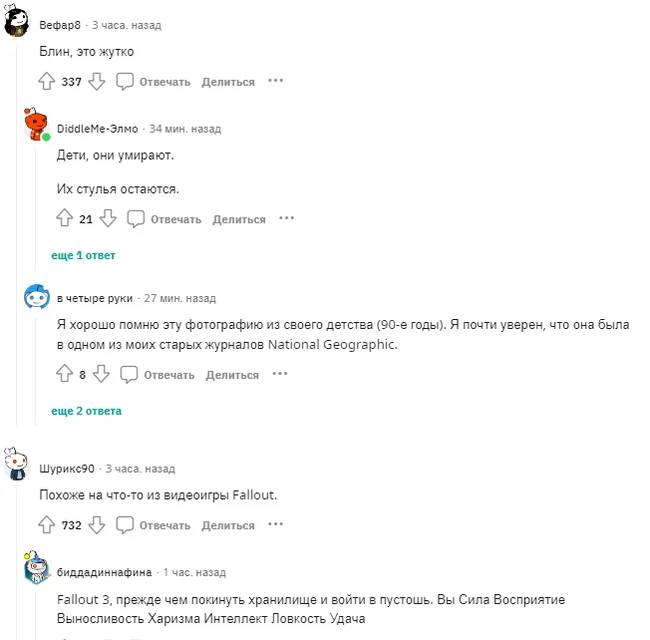 На Реддите разгоняли тему про пытки ребятишек в Сибири