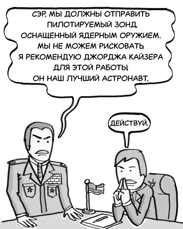 Фантастический мир