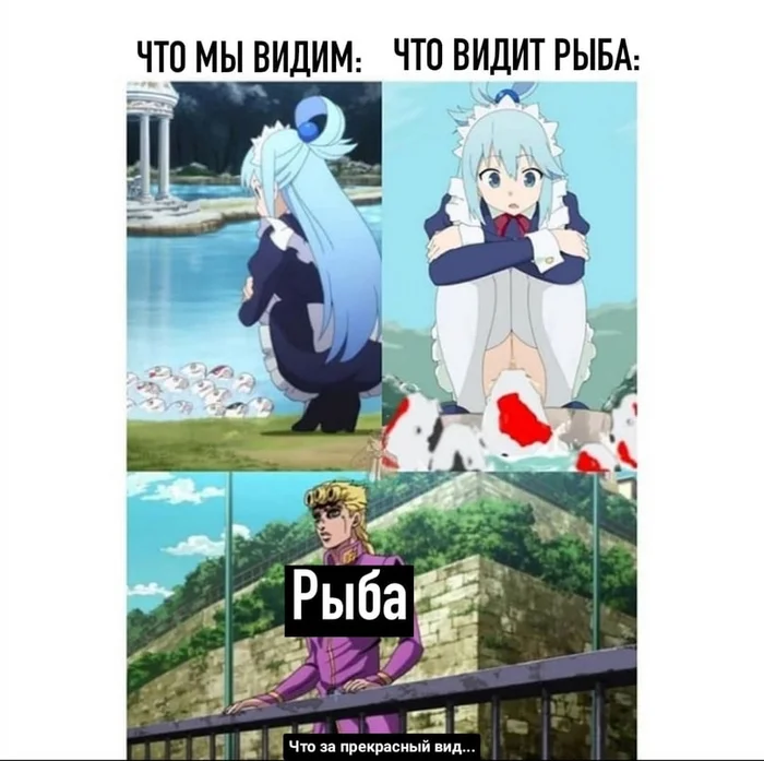 Анимешные мемы (14.01.24)