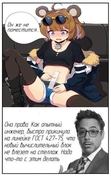 Анимешные мемы (08.01.24)