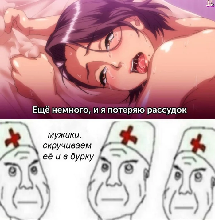 Анимешные мемы (13.01.24)