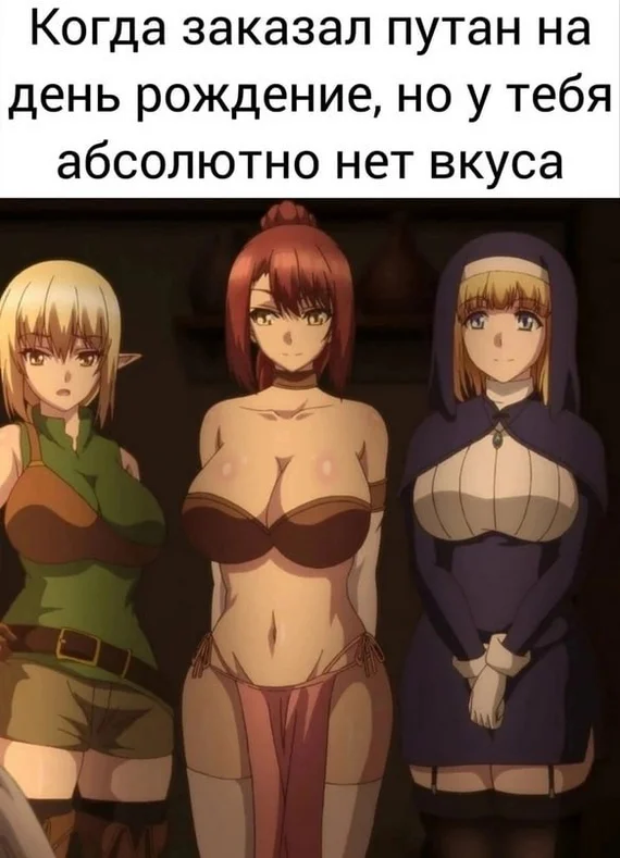 Анимешные мемы (09.01.24)