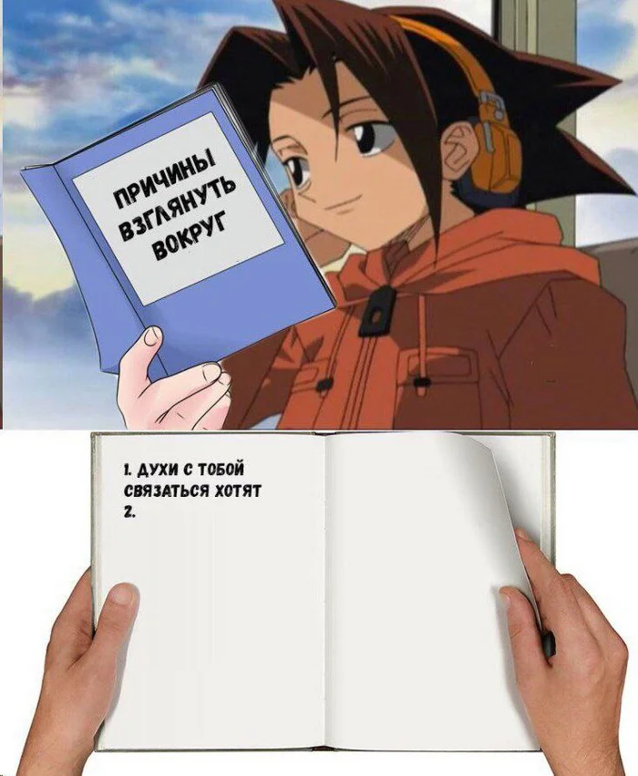 Анимешные мемы (11.01.24)