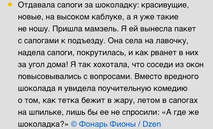 Люди рассказали как продавали ненужное барахло