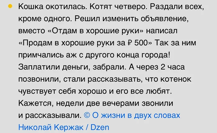 Люди рассказали как продавали ненужное барахло