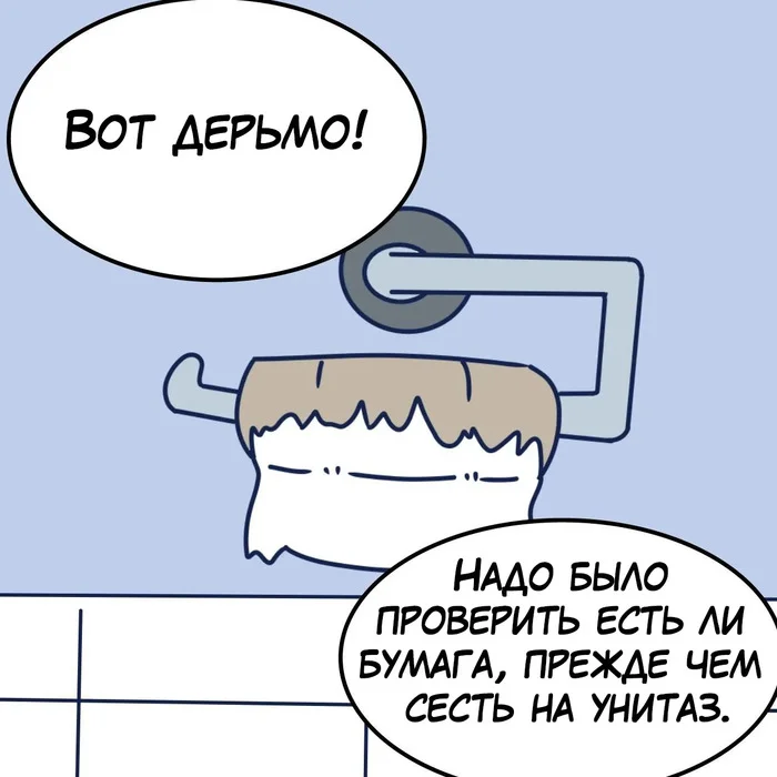 Всегда есть выход