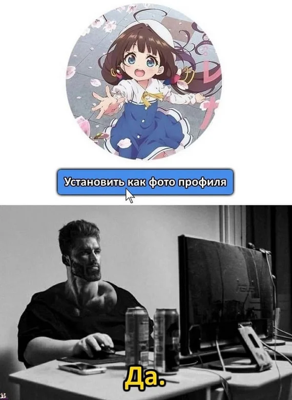Анимешные мемы (17.01.24)