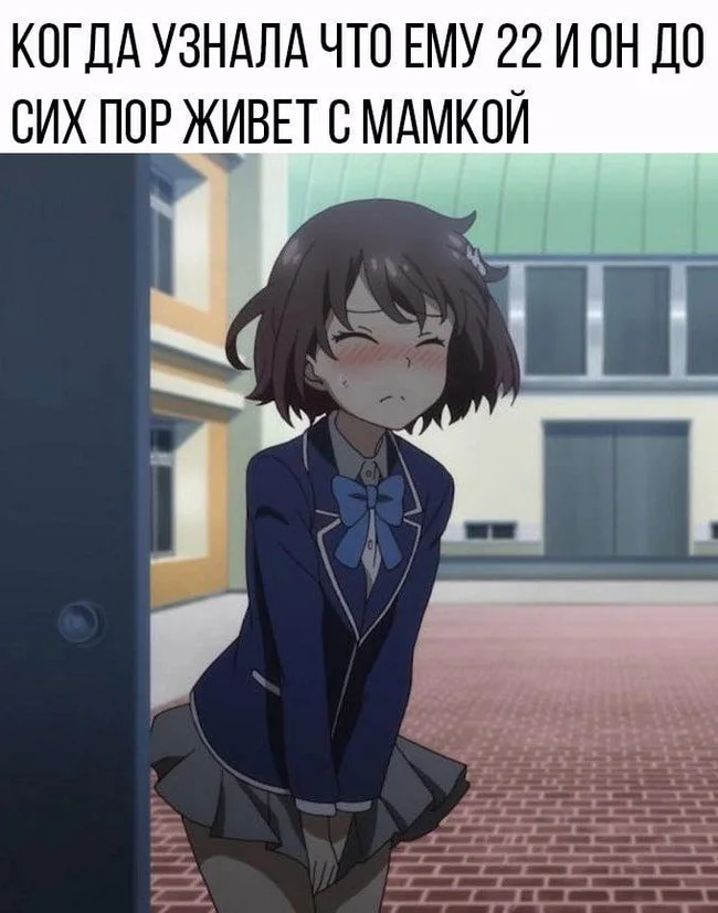 Анимешные мемы (18.01.24)