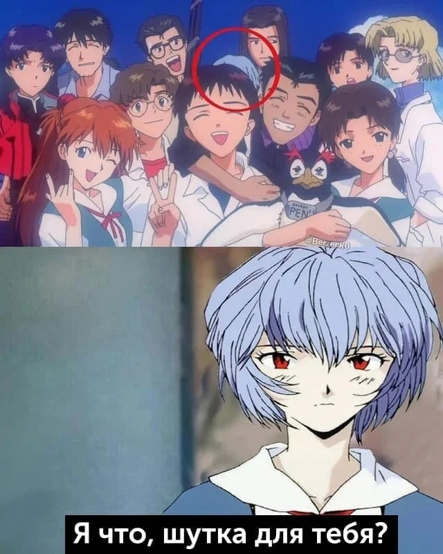 Анимешные мемы