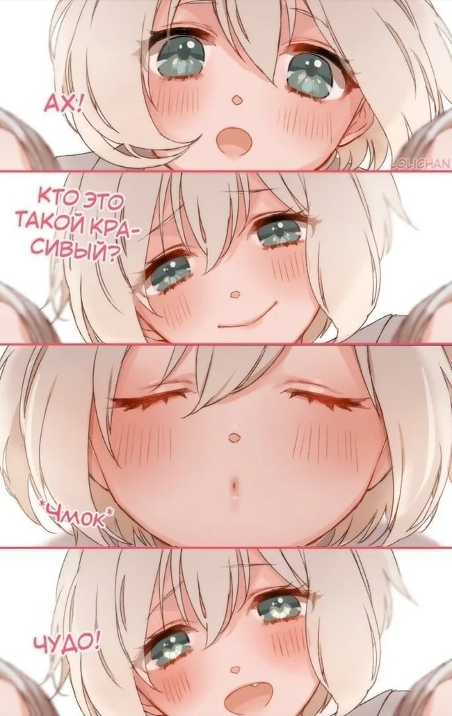 Анимешные мемы