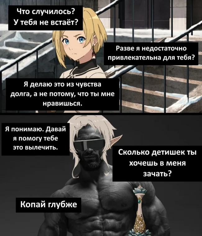 Анимешные мемы