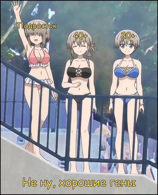 Анимешные мемы