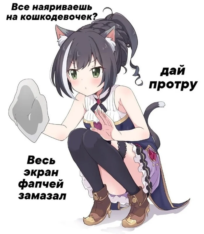 Анимешные мемы