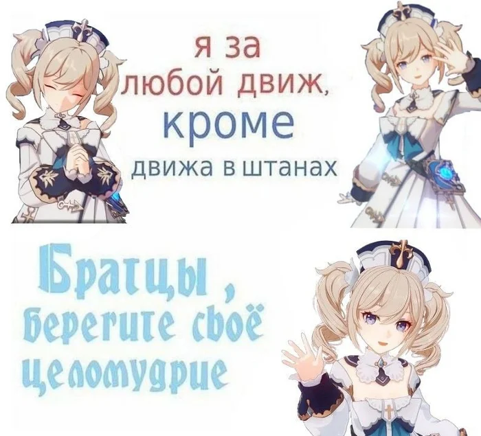 Анимешные мемы