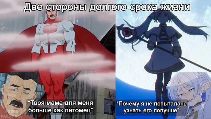 Анимешные мемы