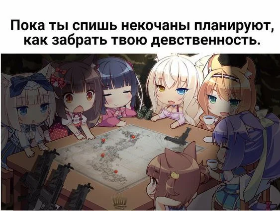 Анимешные мемы