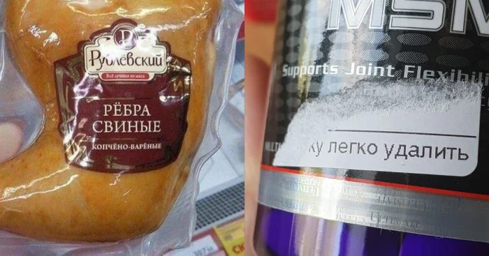 Смех и этикетки: коллекция забавных ярлыков и бирок, которые просто существуют