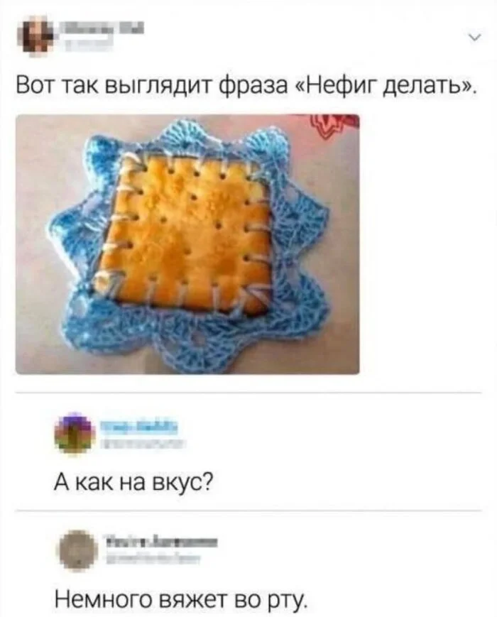 Скрины из соцсетей
