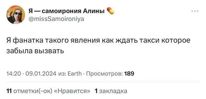 Скрины из соцсетей