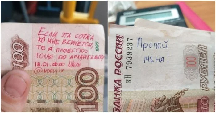 Таинственные послания, найденные на купюрах