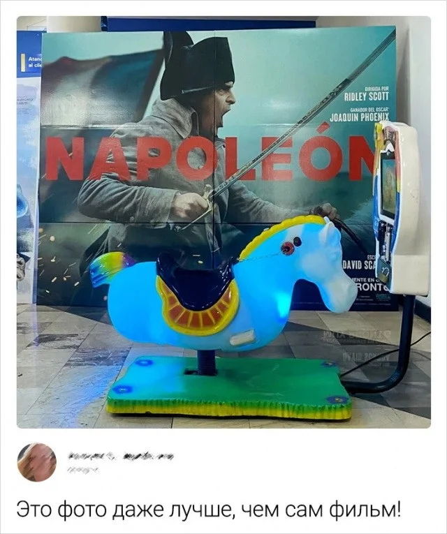 Скрины из соцсетей (15.01.24)