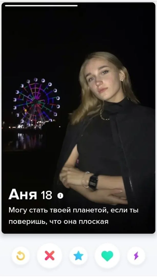 Сетевая романтика: девушки и их стремление найти настоящую любовь онлайн