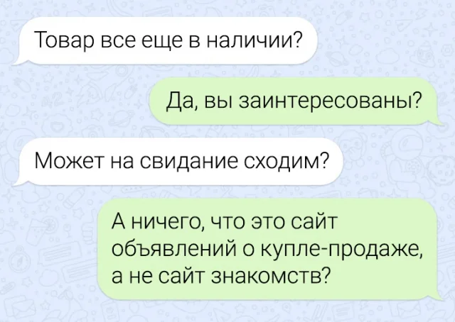 Смеховая эстафета: коллекция забавных диалогов