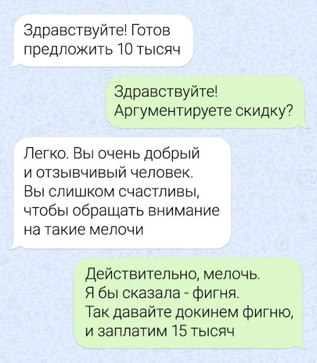 Смеховая эстафета: коллекция забавных диалогов