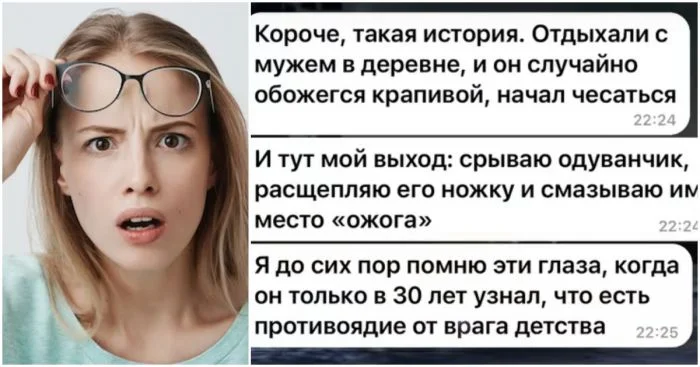 Удивительные открытия, которые пользователи узнали только сегодня