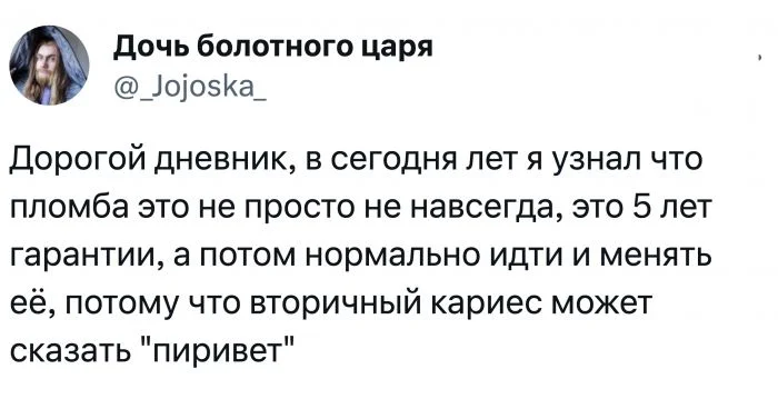 Удивительные открытия, которые пользователи узнали только сегодня
