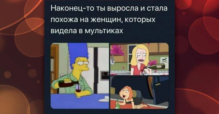 Встреча с жесткой взрослой реальностью